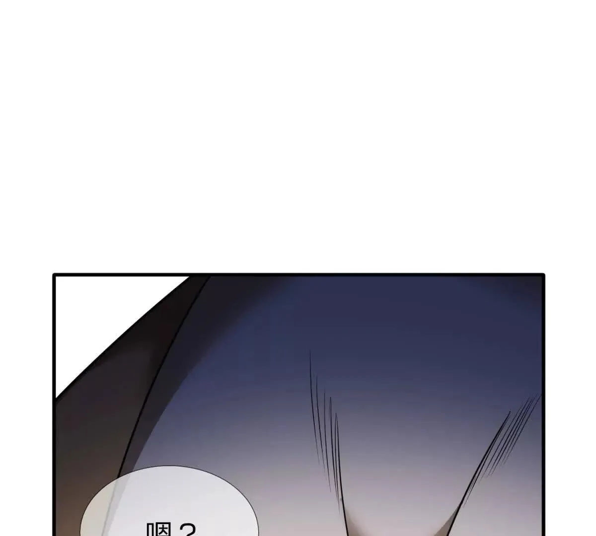 我的影子是萝莉,第23话 厨房中的秘密,第16张