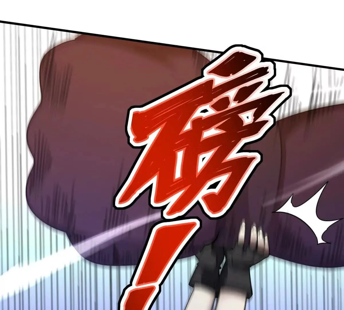我的影子是萝莉,第23话 厨房中的秘密,第41张