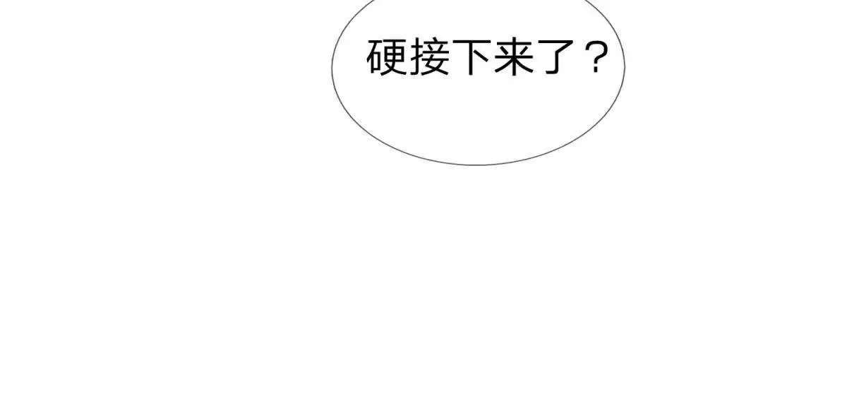 我的影子是萝莉,第23话 厨房中的秘密,第45张