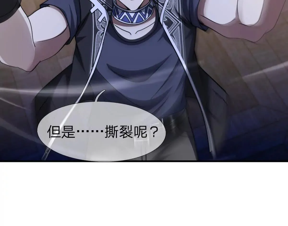 我的影子是萝莉,第23话 厨房中的秘密,第47张