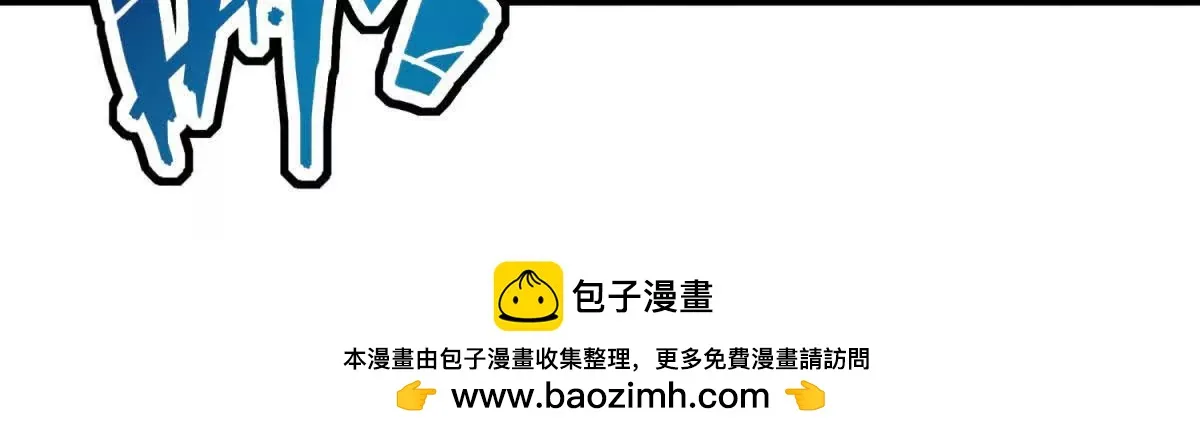 我的影子是萝莉,第23话 厨房中的秘密,第53张