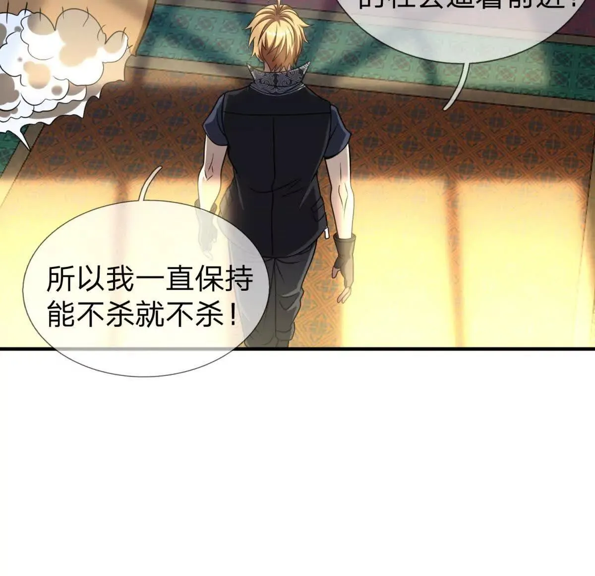 我的影子是萝莉,第23话 厨房中的秘密,第57张