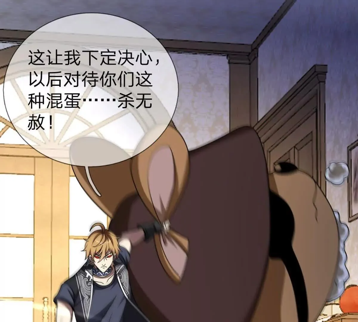 我的影子是萝莉,第23话 厨房中的秘密,第61张