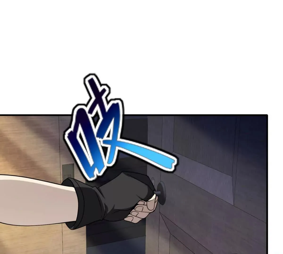 我的影子是萝莉,第23话 厨房中的秘密,第66张