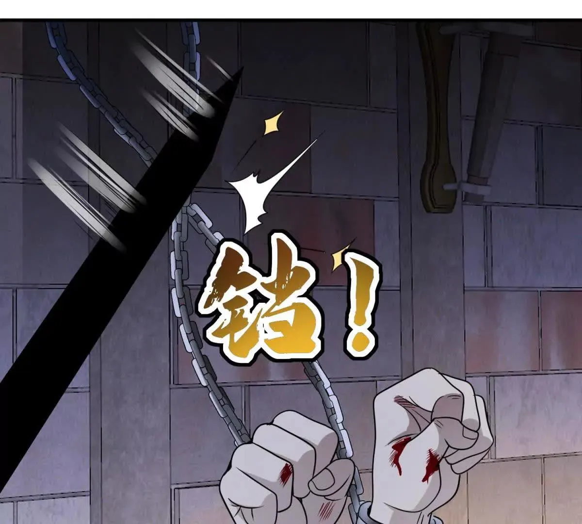 我的影子是萝莉,第23话 厨房中的秘密,第77张