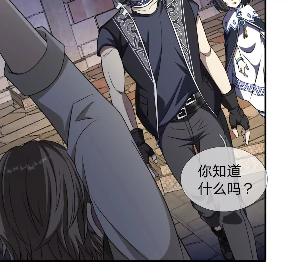 我的影子是萝莉,第23话 厨房中的秘密,第84张