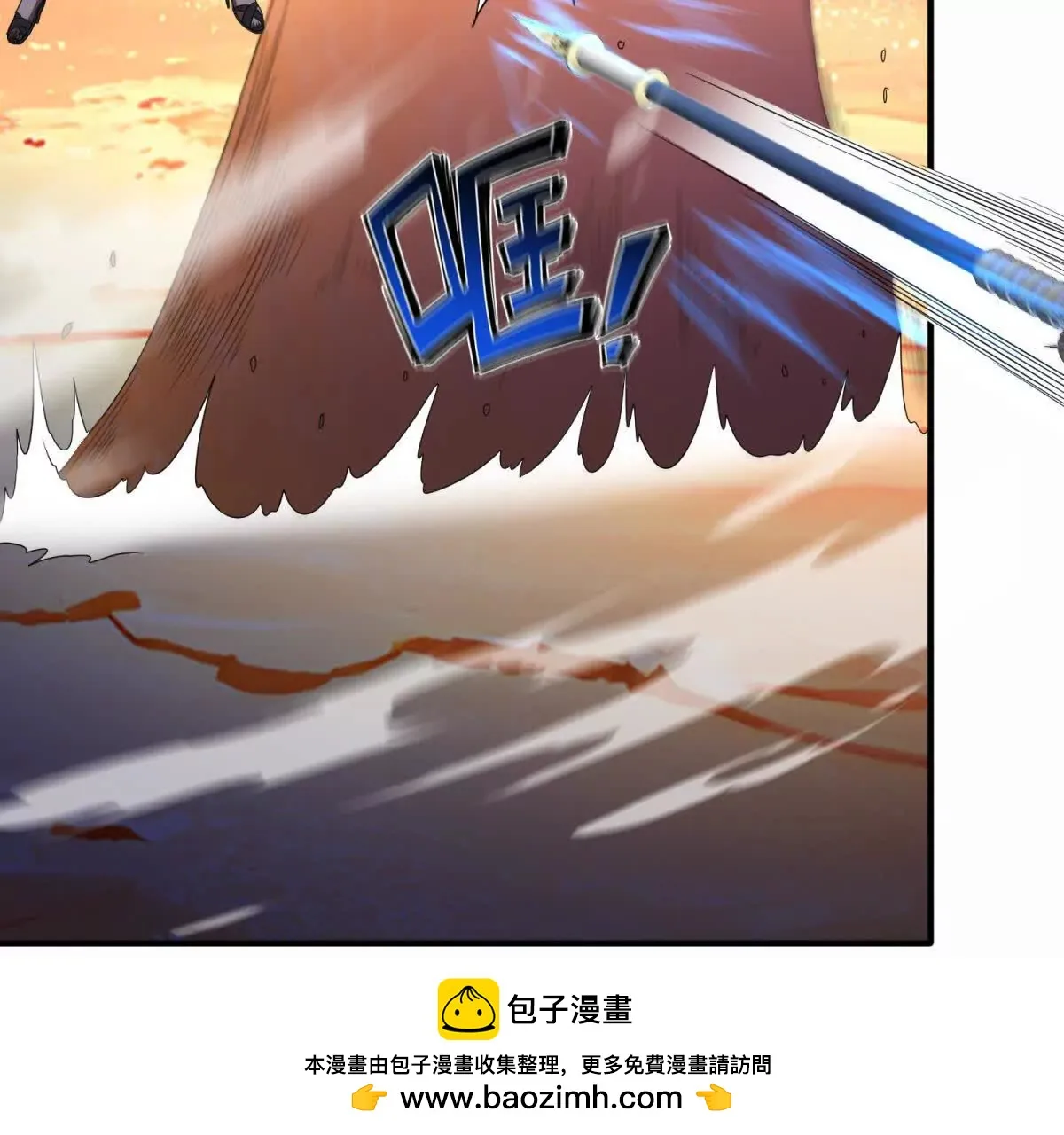 我的影子是萝莉,第15话 凯兰的反击！,第105张