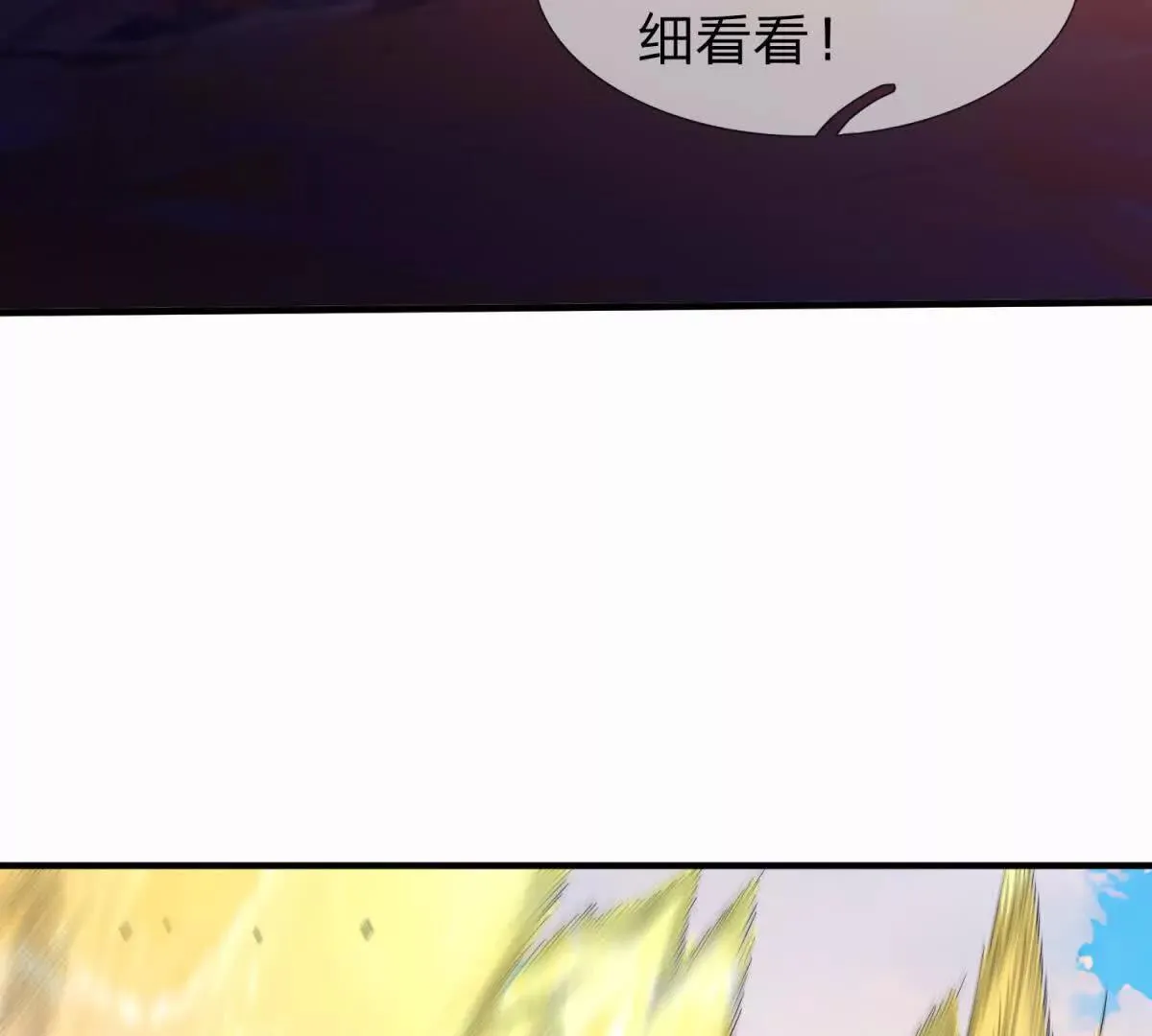 我的影子是萝莉,第15话 凯兰的反击！,第112张