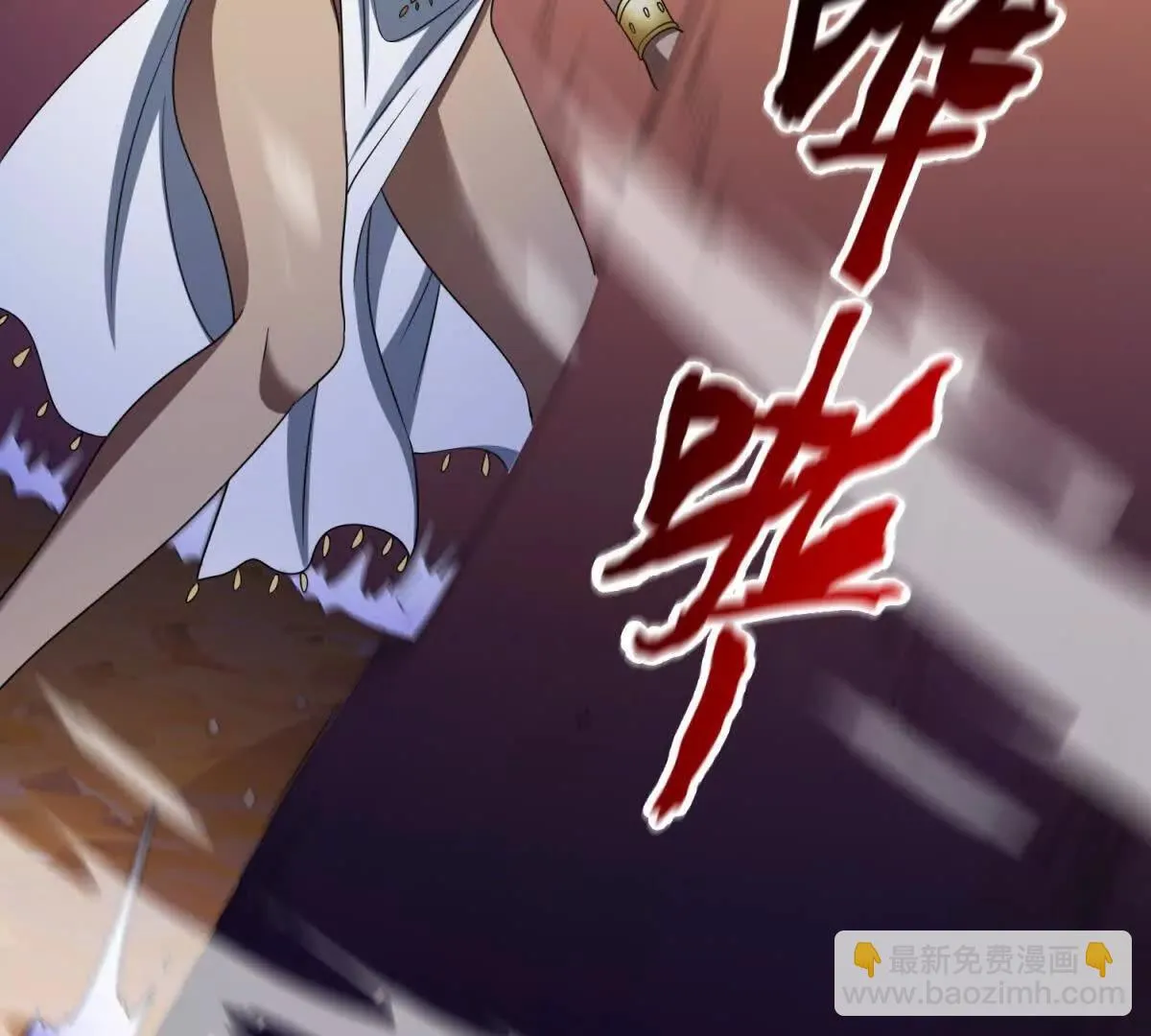 我的影子是萝莉,第15话 凯兰的反击！,第114张