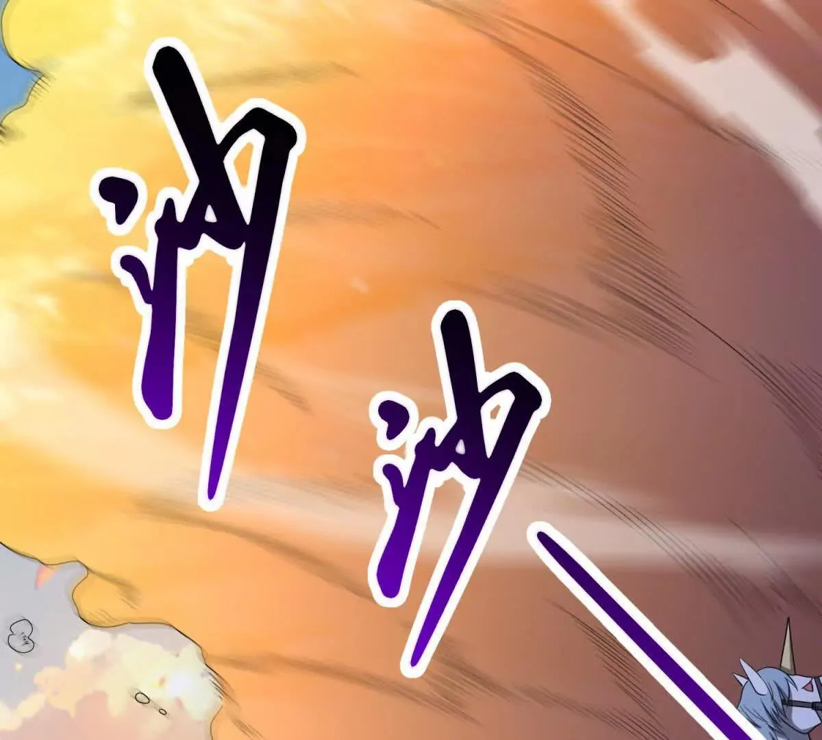 我的影子是萝莉,第15话 凯兰的反击！,第15张