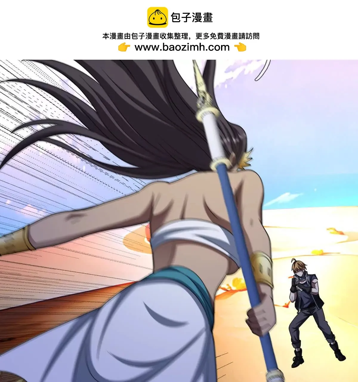 我的影子是萝莉,第15话 凯兰的反击！,第56张