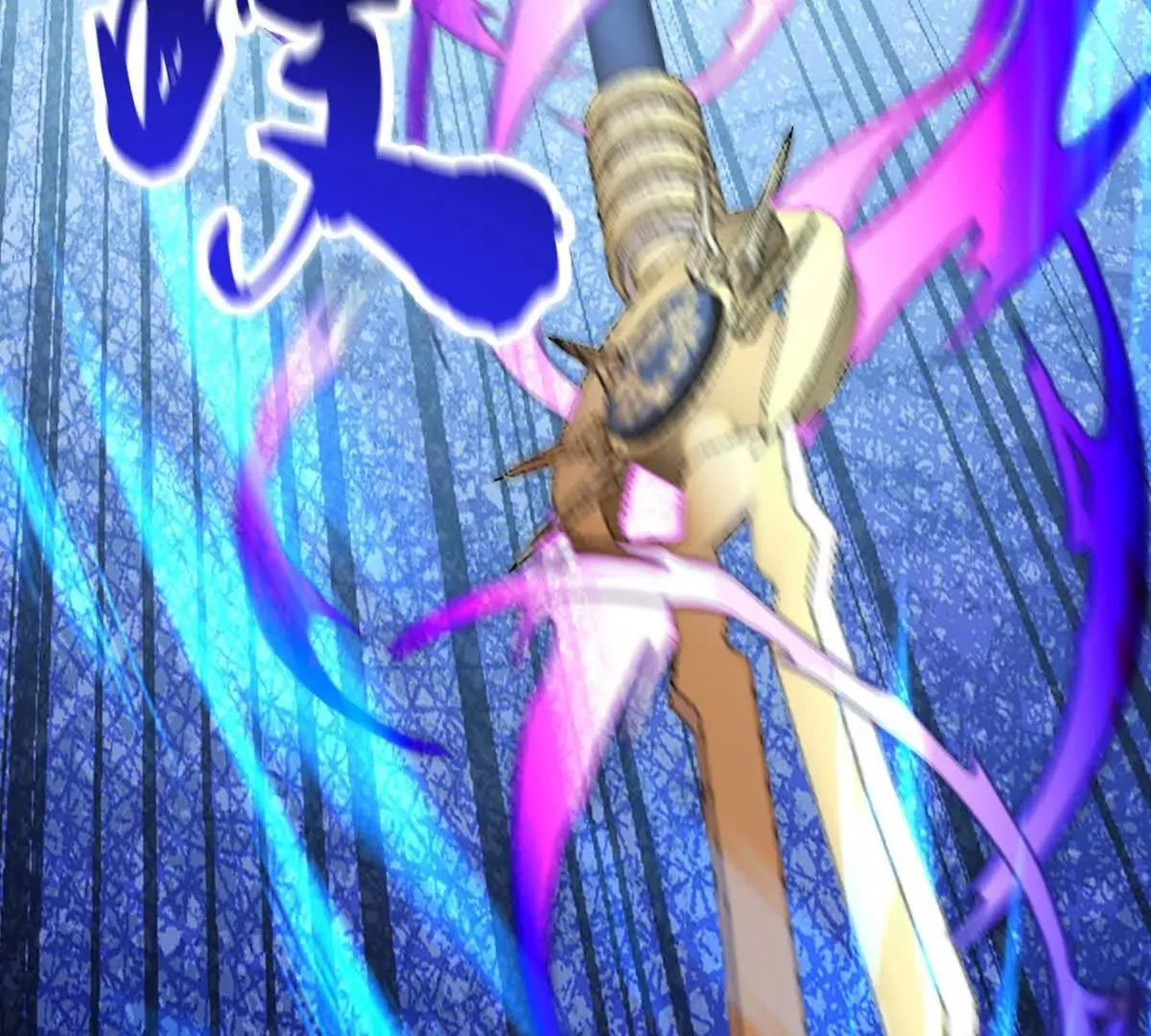 我的影子是萝莉,第15话 凯兰的反击！,第71张