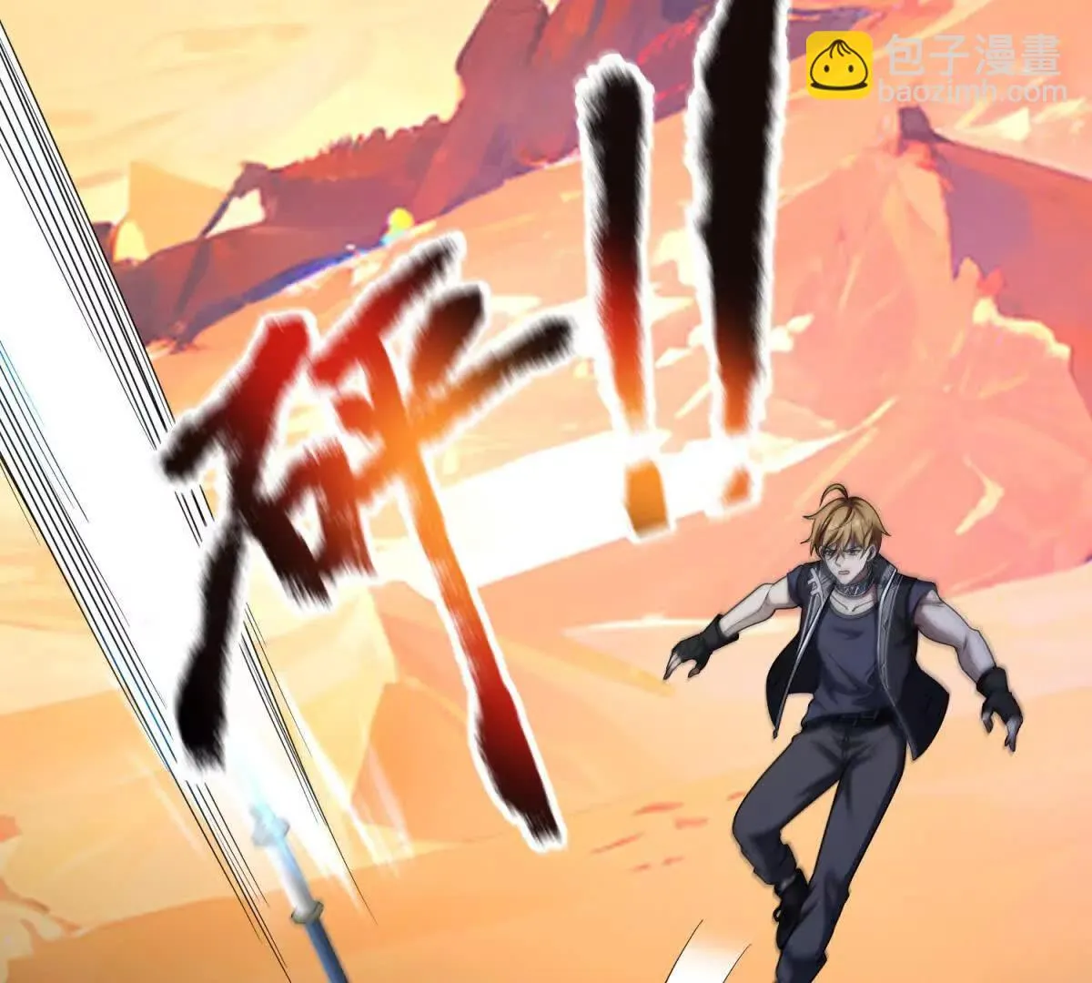 我的影子是萝莉,第15话 凯兰的反击！,第83张