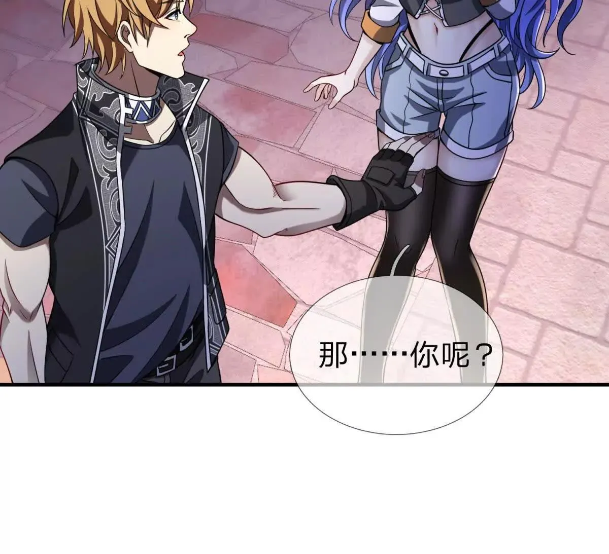 我的影子是萝莉,第25话 不愿回想的往事,第106张