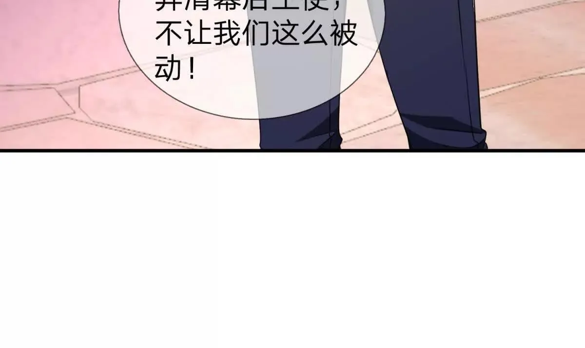 我的影子是萝莉,第25话 不愿回想的往事,第109张