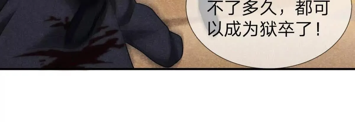 我的影子是萝莉,第25话 不愿回想的往事,第123张
