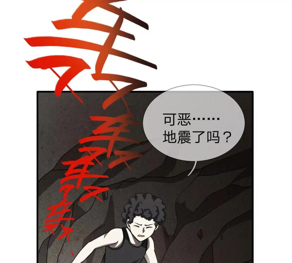 我的影子是萝莉,第25话 不愿回想的往事,第137张