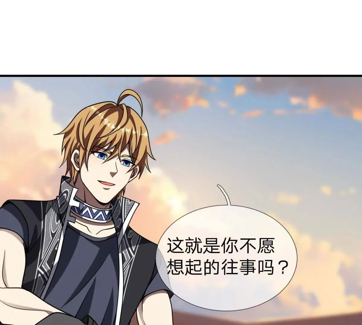 我的影子是萝莉,第25话 不愿回想的往事,第144张