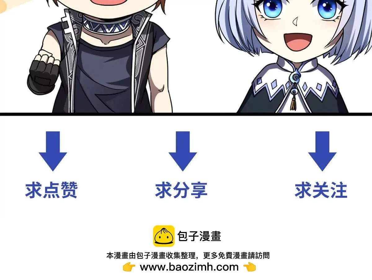 我的影子是萝莉,第25话 不愿回想的往事,第148张