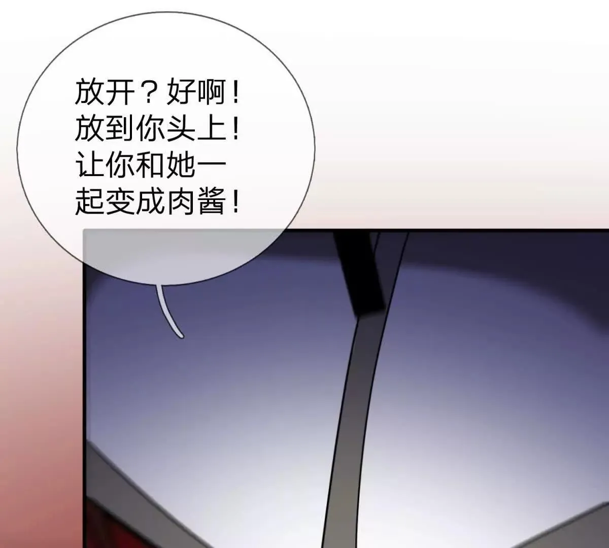 我的影子是萝莉,第25话 不愿回想的往事,第15张