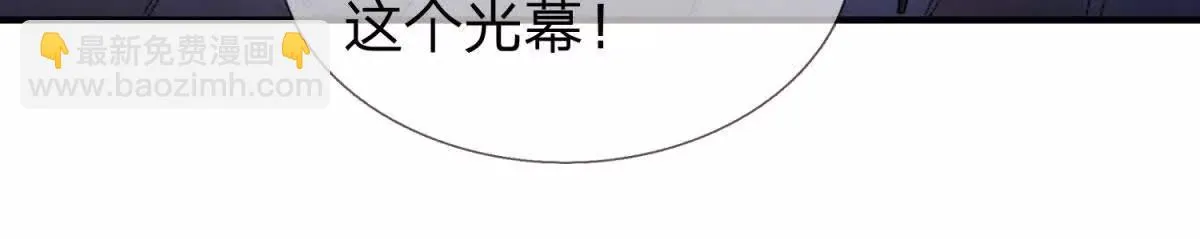 我的影子是萝莉,第25话 不愿回想的往事,第37张