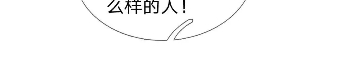 我的影子是萝莉,第25话 不愿回想的往事,第49张