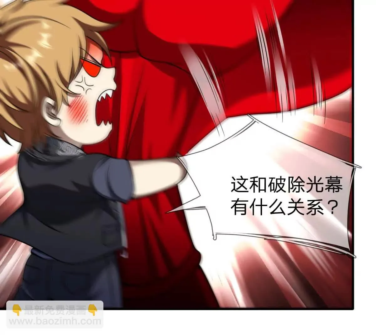 我的影子是萝莉,第25话 不愿回想的往事,第55张