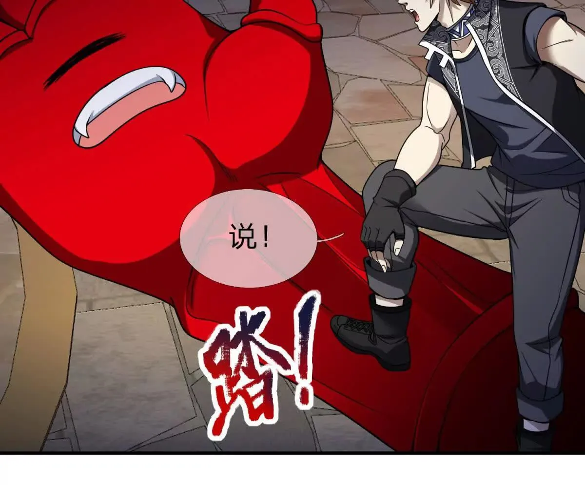 我的影子是萝莉,第25话 不愿回想的往事,第57张