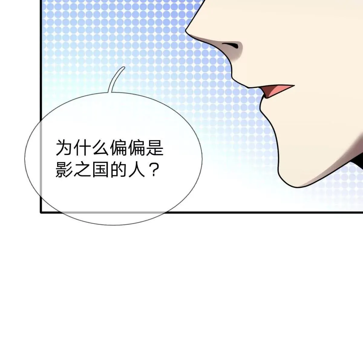 我的影子是萝莉,第25话 不愿回想的往事,第62张