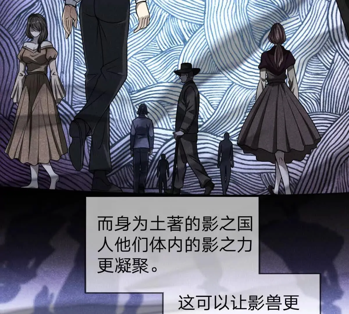 我的影子是萝莉,第25话 不愿回想的往事,第64张
