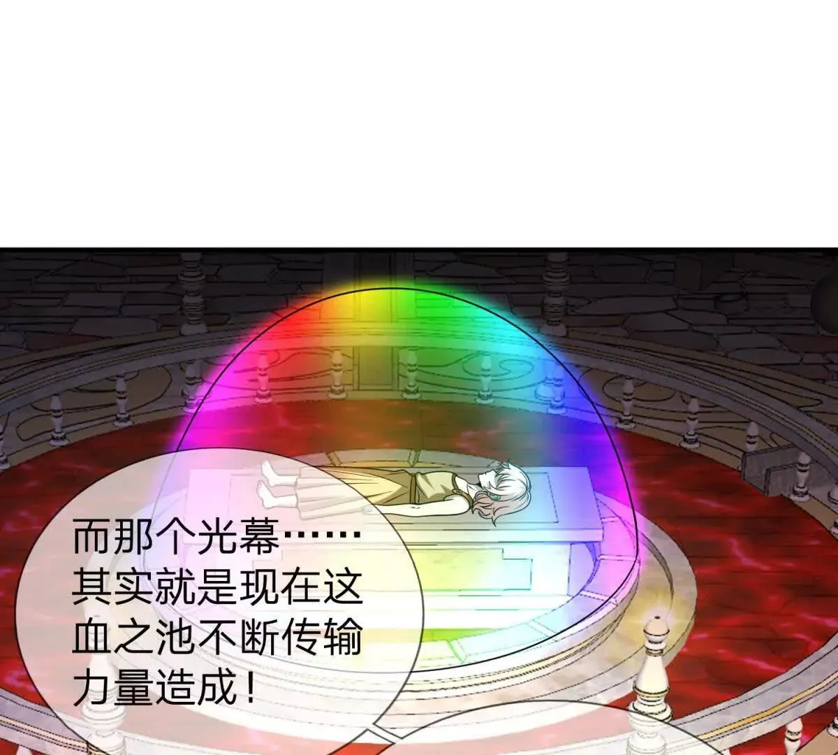 我的影子是萝莉,第25话 不愿回想的往事,第66张