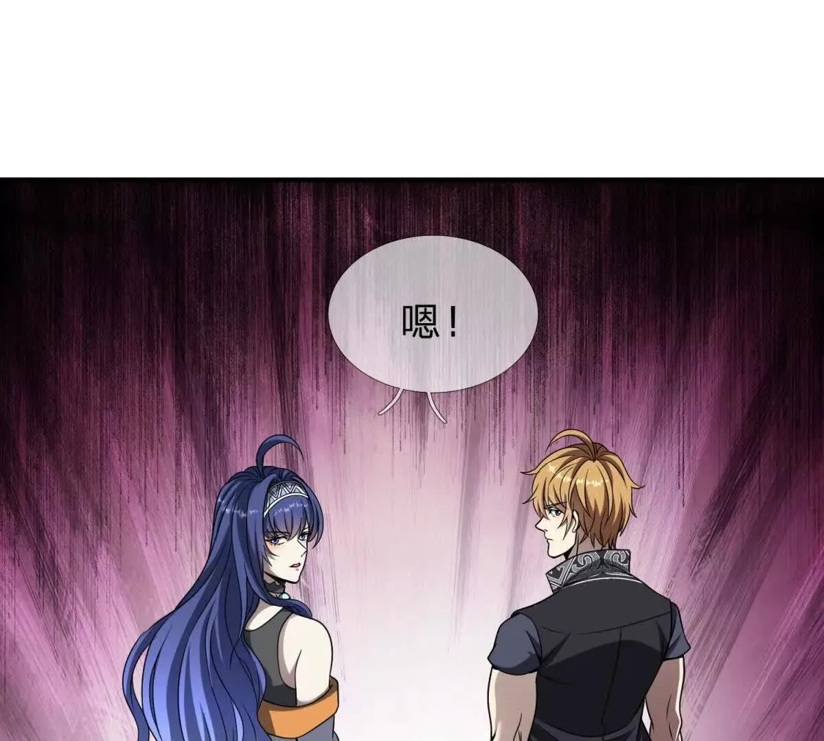 我的影子是萝莉,第25话 不愿回想的往事,第71张