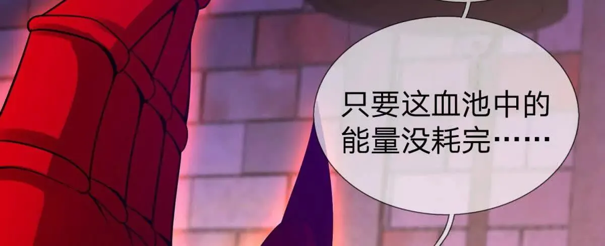 我的影子是萝莉,第25话 不愿回想的往事,第82张