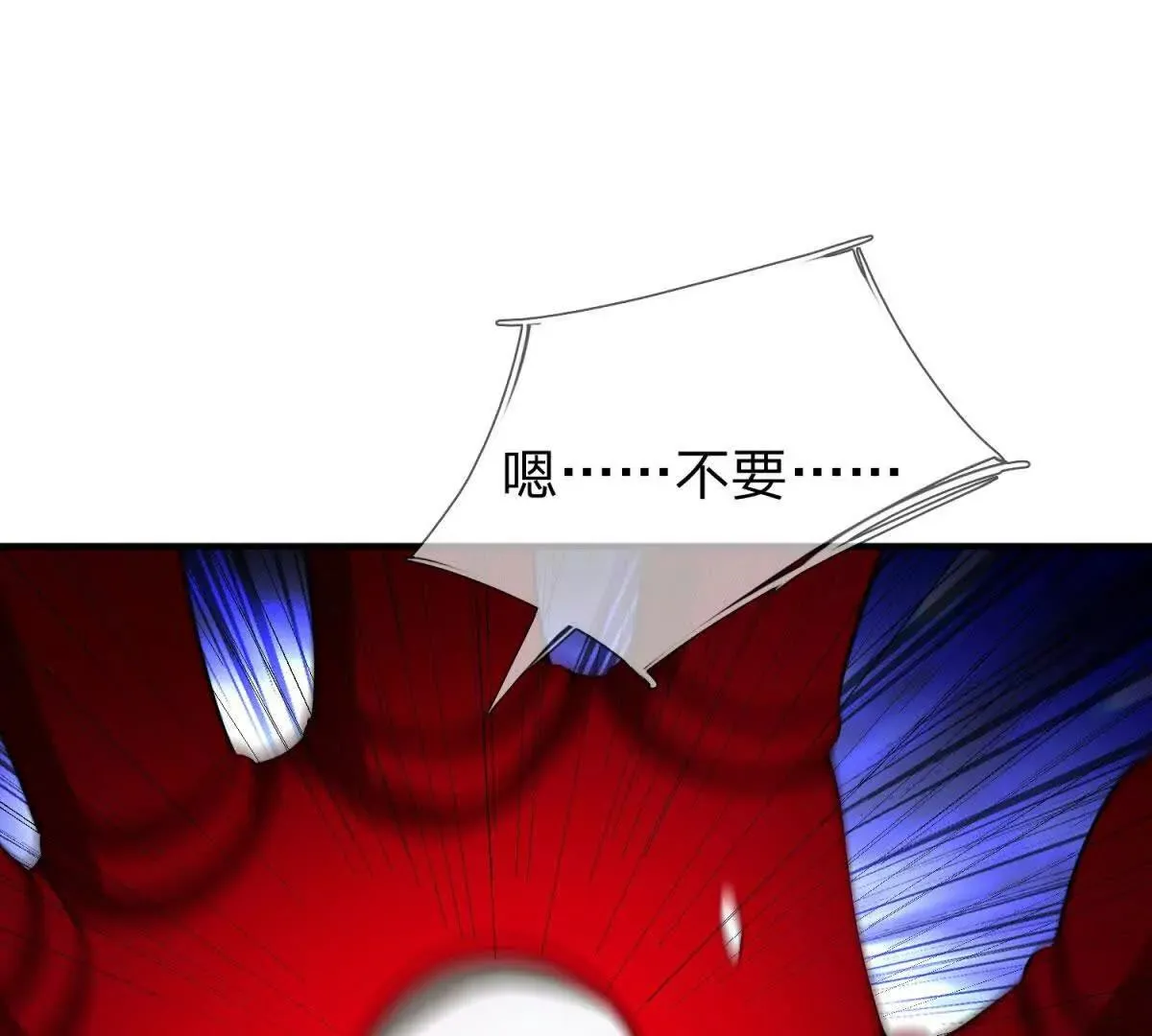 我的影子是萝莉,第25话 不愿回想的往事,第91张
