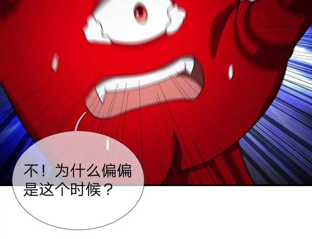 我的影子是萝莉,第25话 不愿回想的往事,第92张