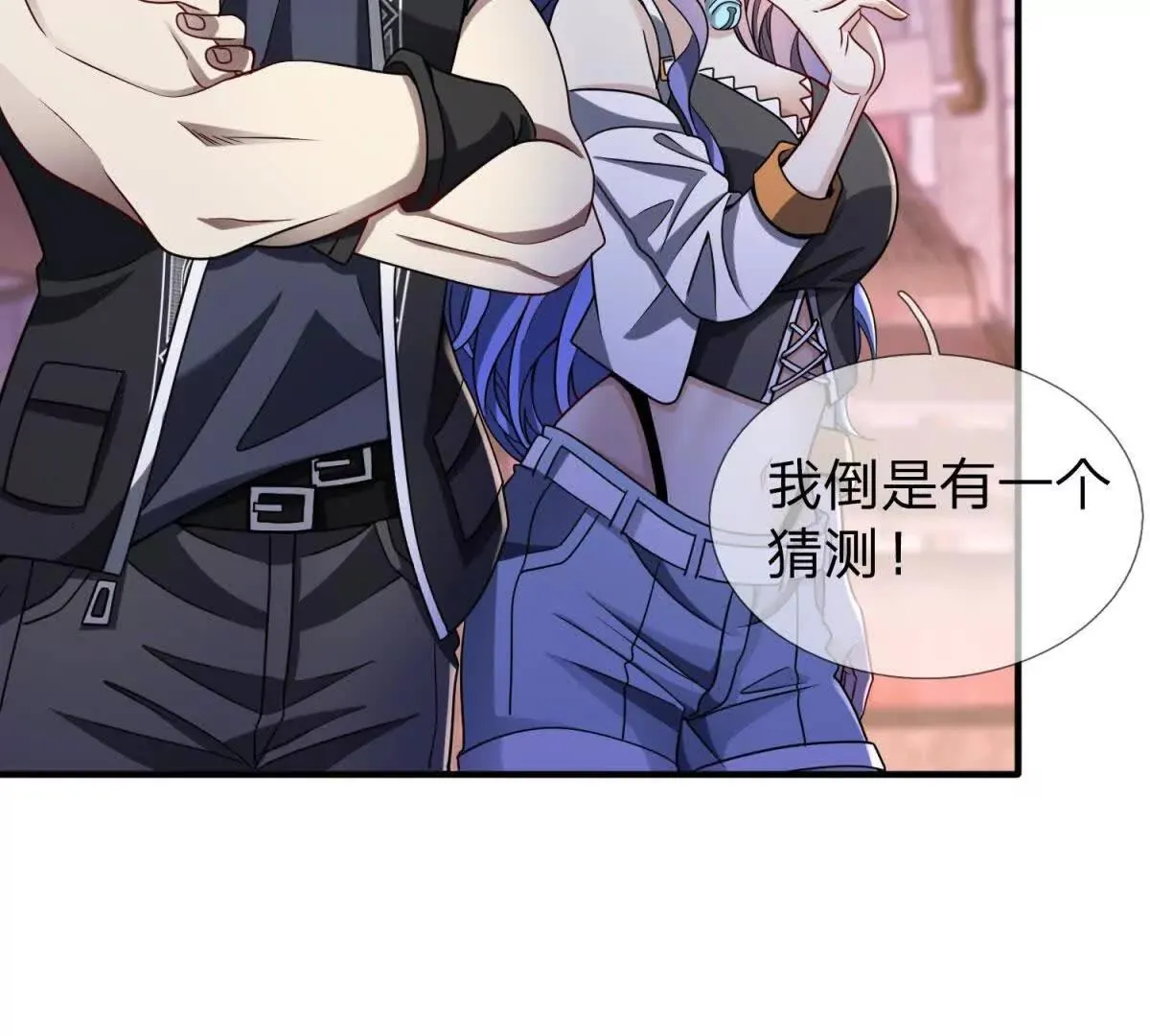 我的影子是萝莉,第25话 不愿回想的往事,第98张