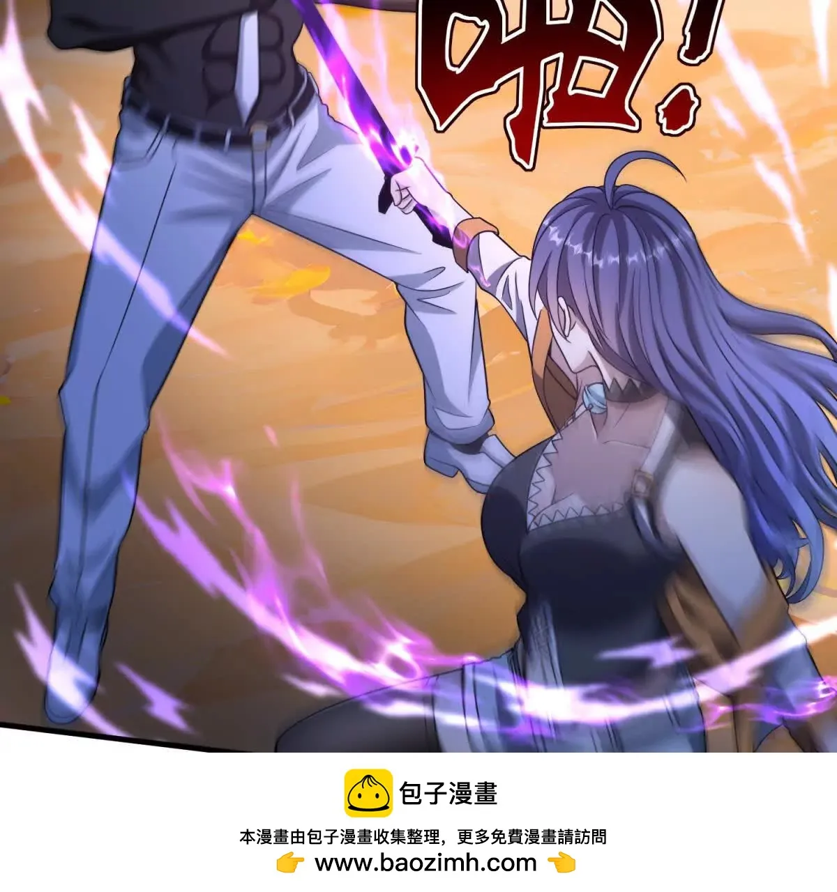 我的影子是萝莉,第32话 特殊的影兽,第106张