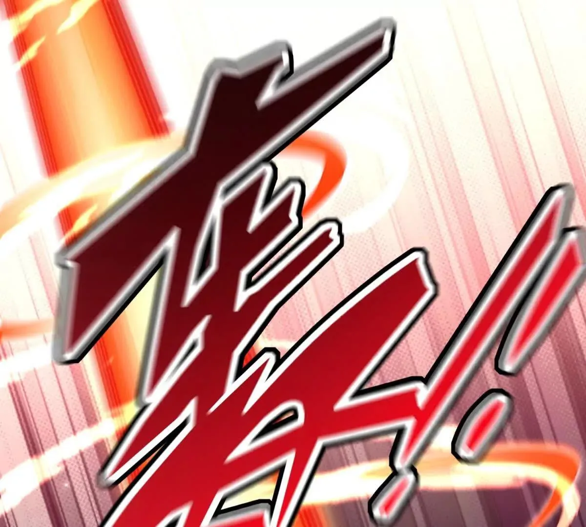 我的影子是萝莉,第32话 特殊的影兽,第27张
