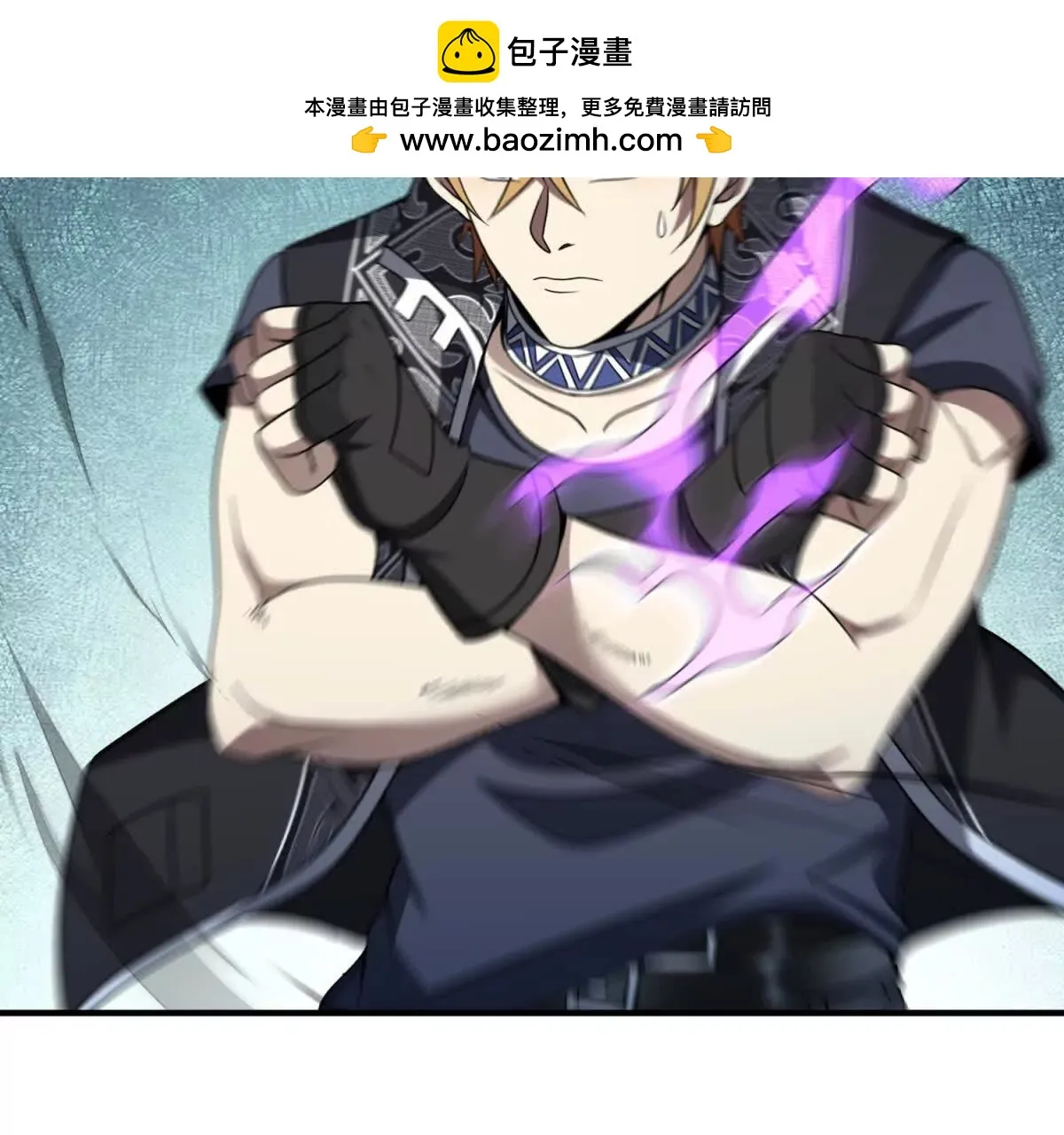 我的影子是萝莉,第32话 特殊的影兽,第59张
