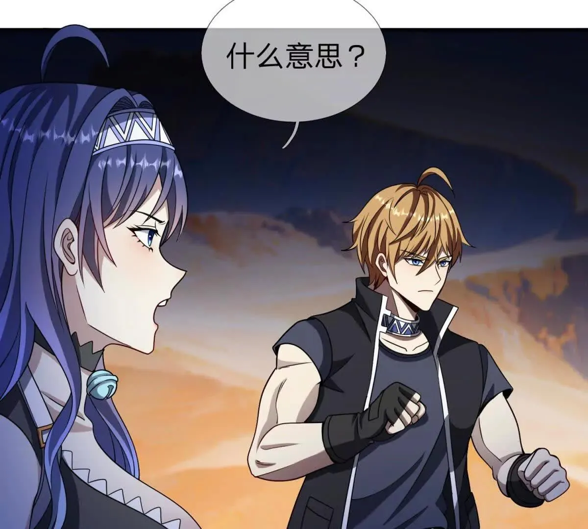 我的影子是萝莉,第32话 特殊的影兽,第82张
