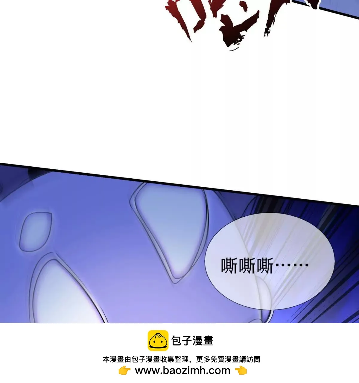 我的影子是萝莉,第28话 大叔的真正身份,第100张