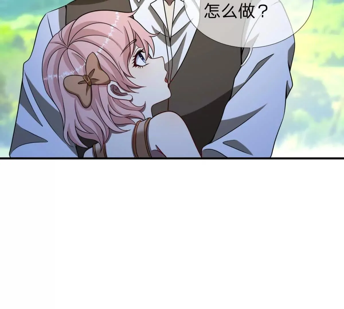 我的影子是萝莉,第28话 大叔的真正身份,第106张