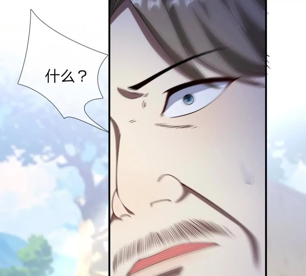 我的影子是萝莉,第28话 大叔的真正身份,第127张