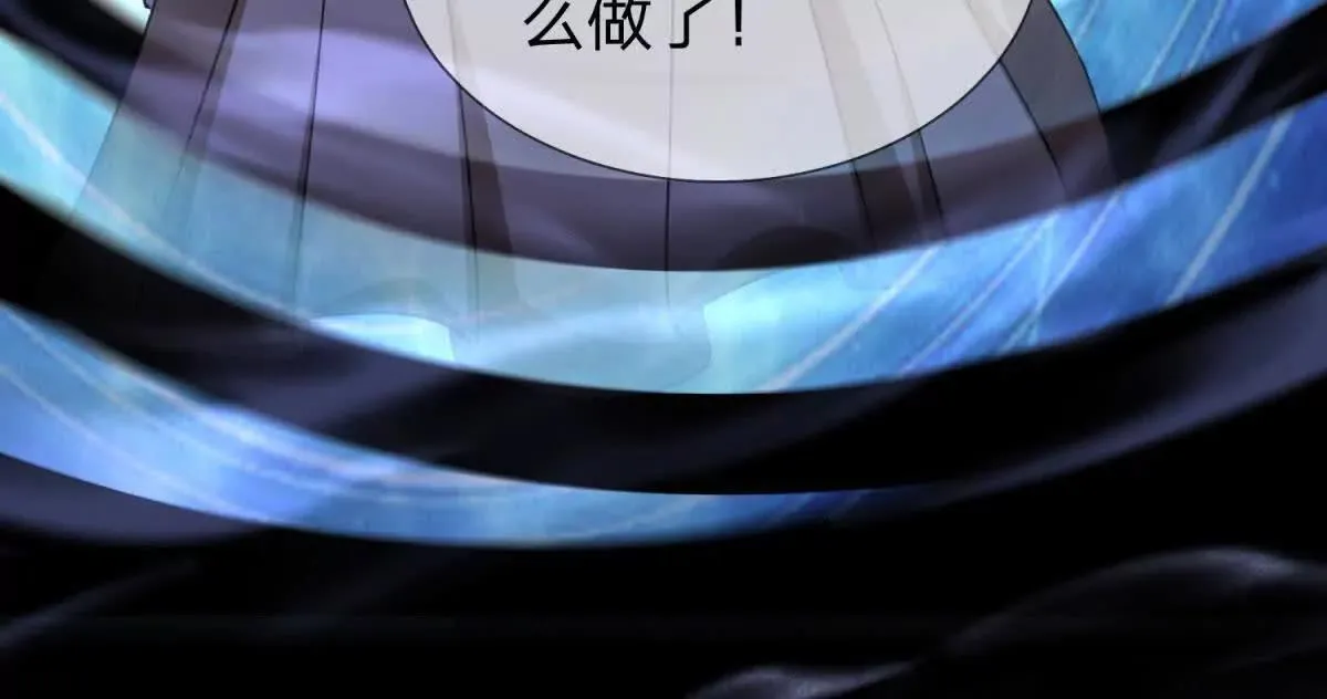 我的影子是萝莉,第28话 大叔的真正身份,第49张