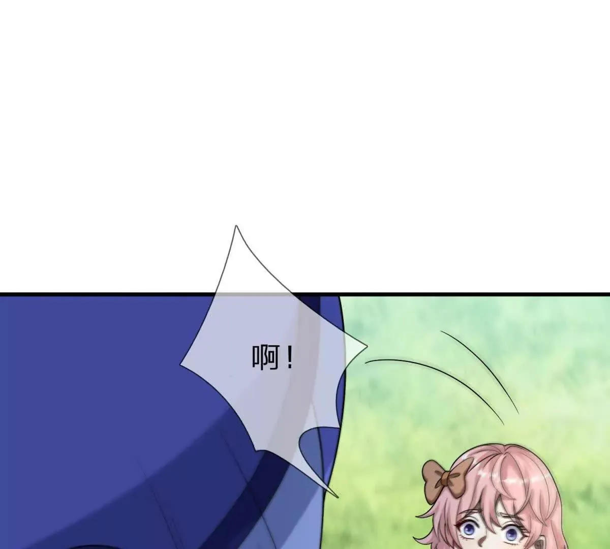 我的影子是萝莉,第28话 大叔的真正身份,第98张