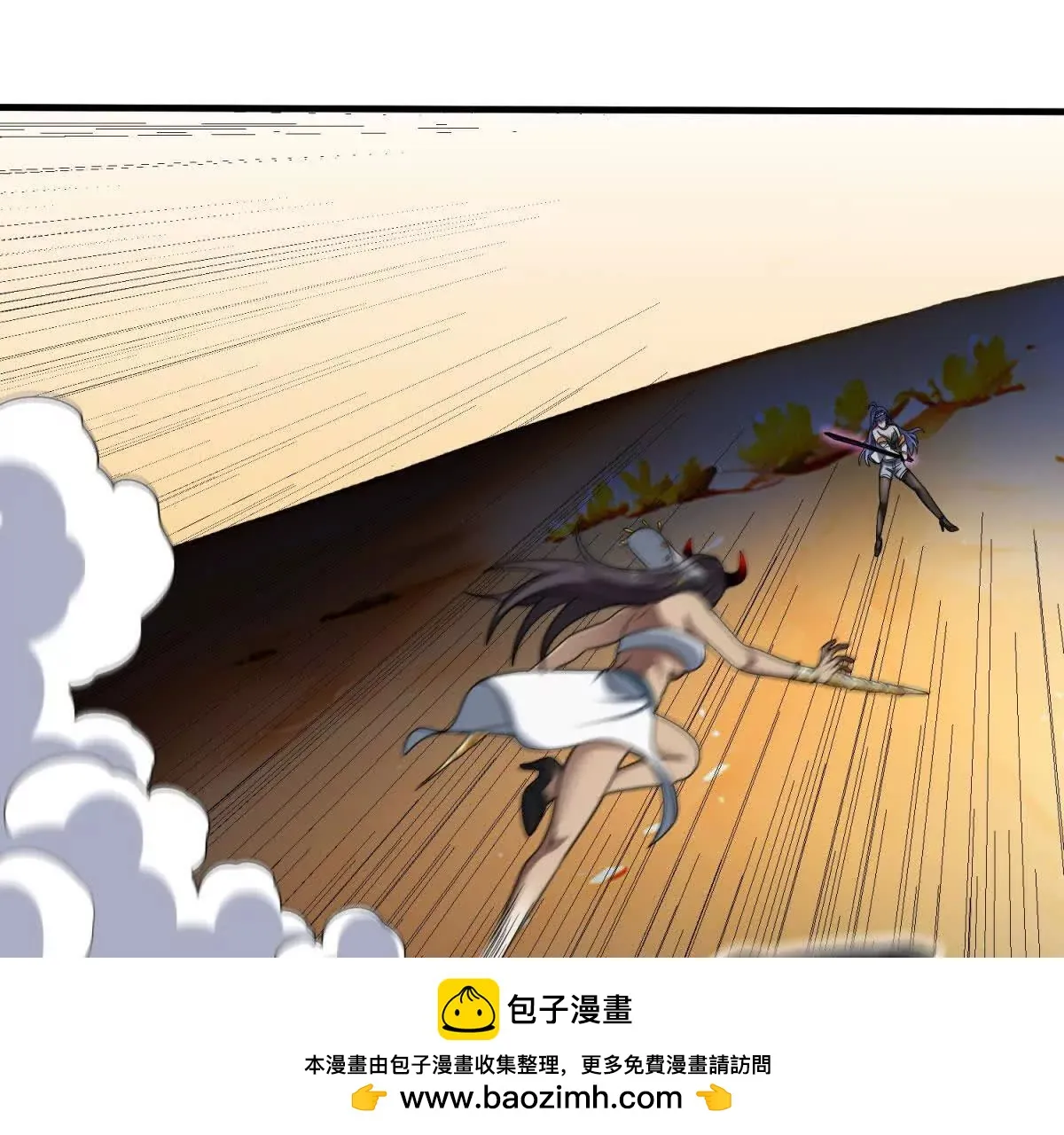 我的影子是萝莉,第16话 乌姆的诀意！,第100张