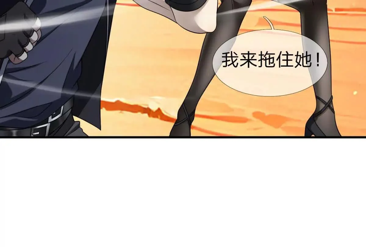 我的影子是萝莉,第16话 乌姆的诀意！,第116张