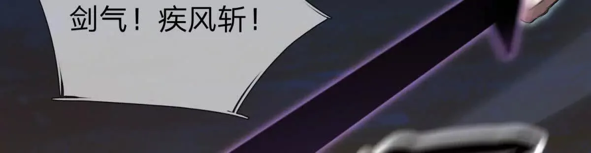 我的影子是萝莉,第16话 乌姆的诀意！,第122张