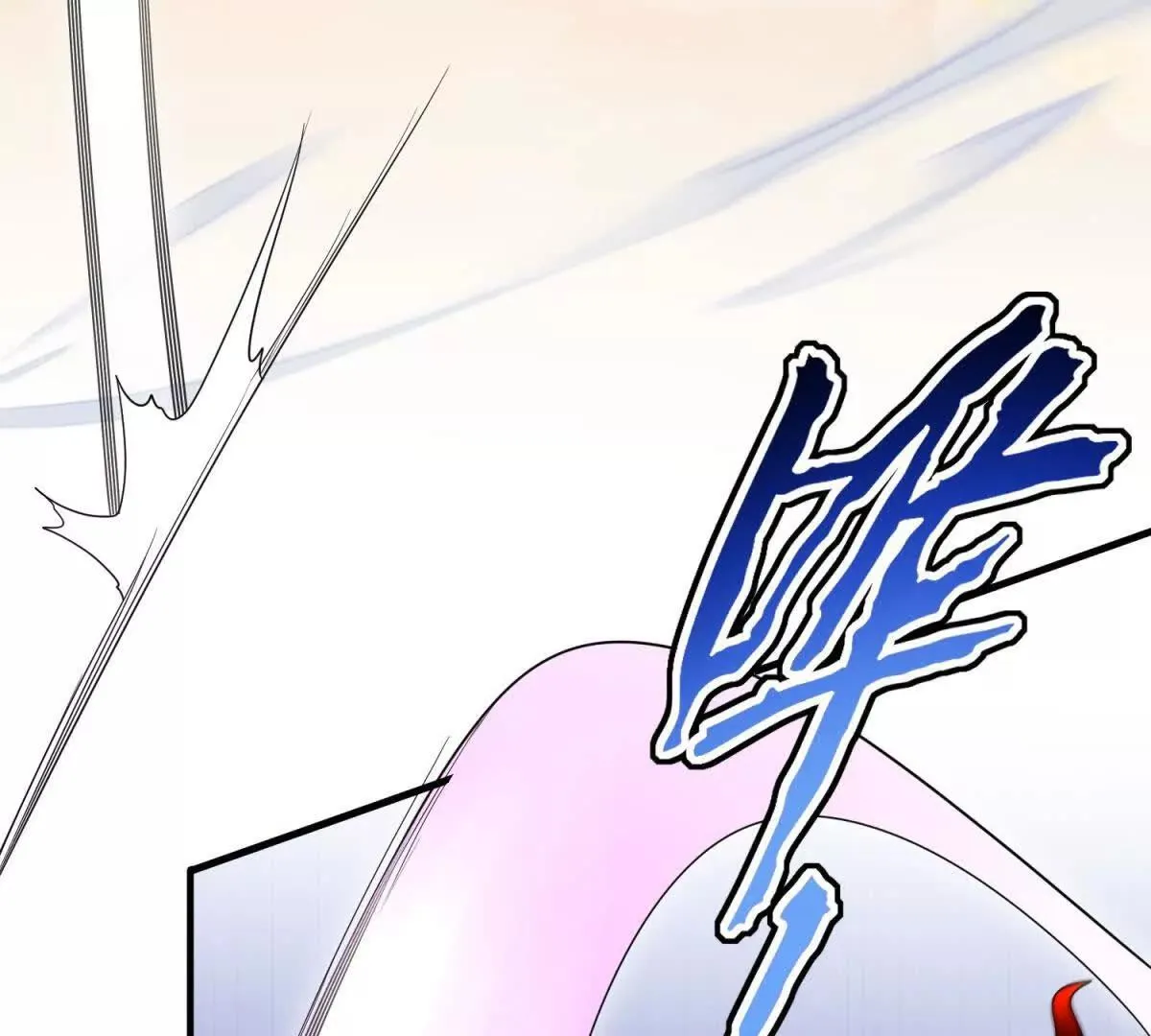 我的影子是萝莉,第16话 乌姆的诀意！,第126张