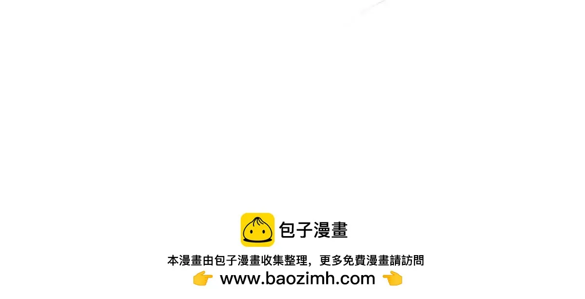 我的影子是萝莉,第16话 乌姆的诀意！,第134张
